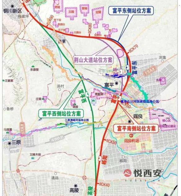 西延高铁栎阳站规划图图片